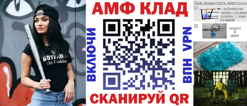 Купить где  Кедровый  АМФ 97% 