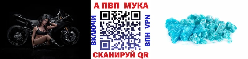 Купить  Кедровый  Alfa_PVP VHQ 