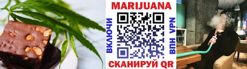 Купить где  Кедровый  Canna-Cookies конопля 