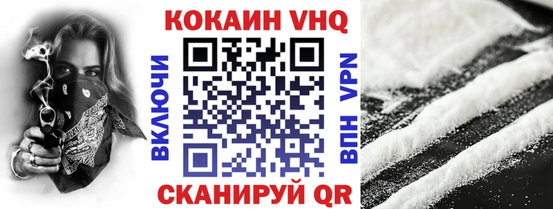 Кокаин FishScale  Купить где  Кедровый 