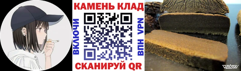 Купить где  Кедровый  ГАШ гарик 