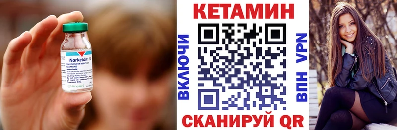 КЕТАМИН ketamine  Купить  Кедровый 