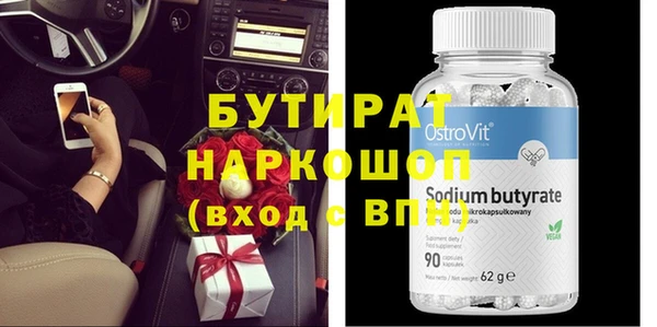 мефедрон Вязники