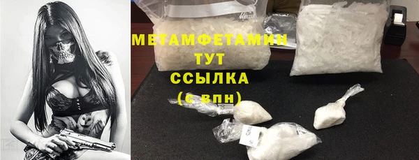 мефедрон VHQ Нефтекумск