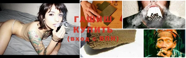 ALPHA-PVP Нефтегорск