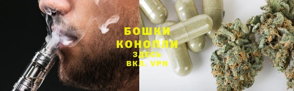экстази Вязьма