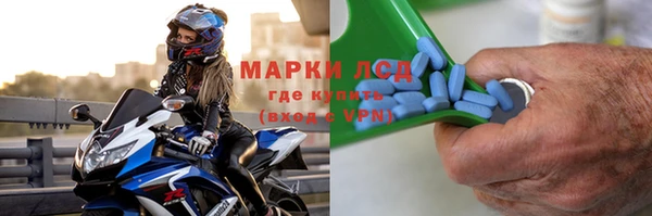 ALPHA-PVP Нефтегорск