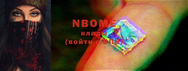 мефедрон Вязники