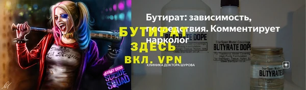 альфа пвп VHQ Горно-Алтайск
