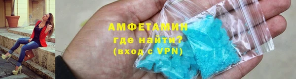 твердый Горняк