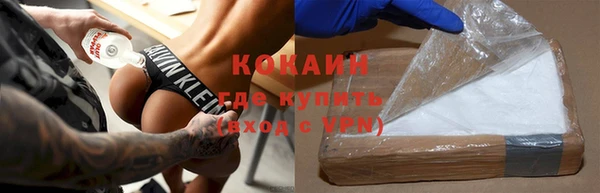 альфа пвп VHQ Горно-Алтайск