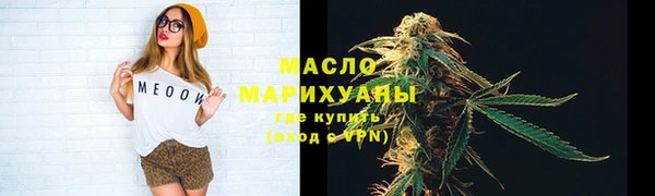 ALPHA-PVP Нефтегорск