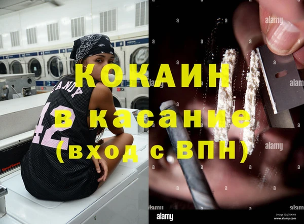 альфа пвп VHQ Горно-Алтайск