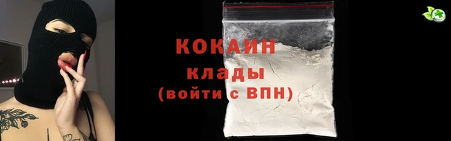 2c-b Горнозаводск