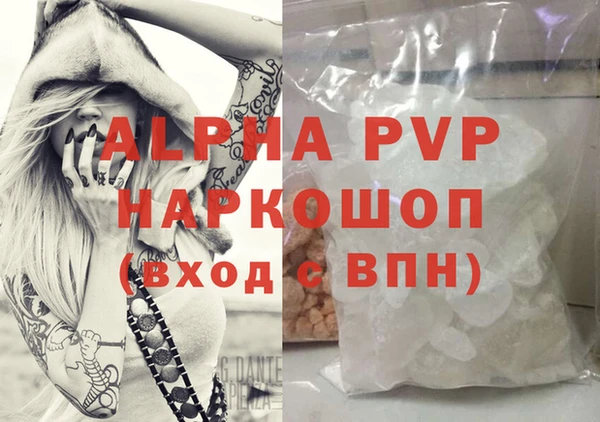 твердый Горняк