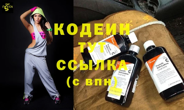 альфа пвп VHQ Горно-Алтайск