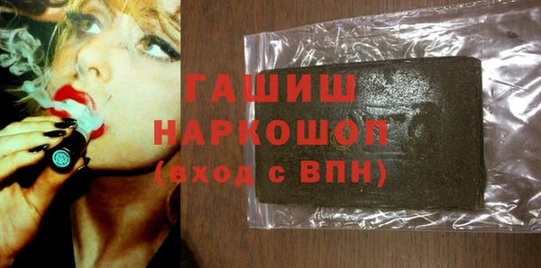 альфа пвп VHQ Горно-Алтайск