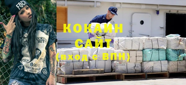 ALPHA-PVP Нефтегорск