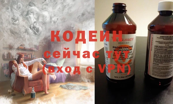 меф VHQ Вяземский