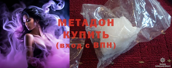 2c-b Горнозаводск