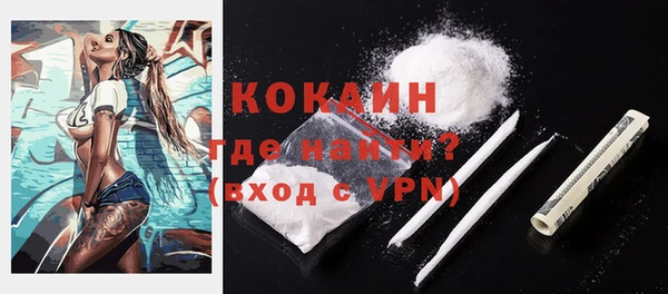 мефедрон VHQ Нефтекумск