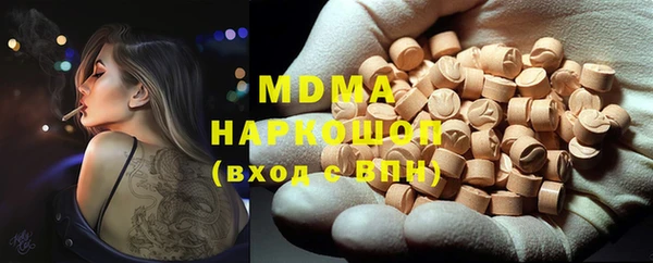 твердый Горняк