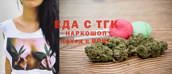 альфа пвп VHQ Горно-Алтайск
