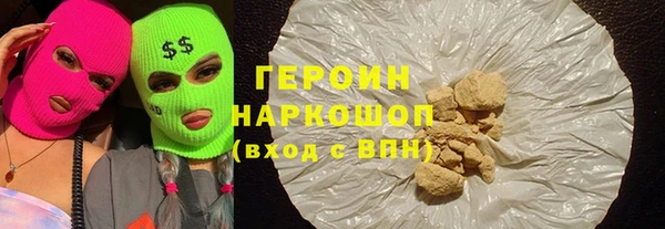 твердый Горняк