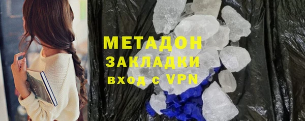 твердый Горняк