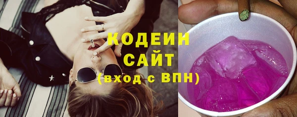 экстази Вязьма