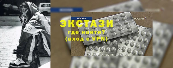 альфа пвп VHQ Горно-Алтайск