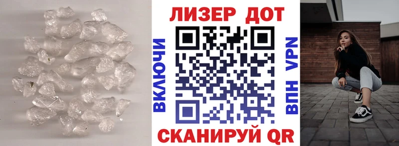 Лсд 25 экстази кислота  Купить где  Кедровый 