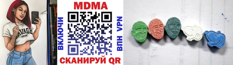 МДМА VHQ  Купить  Кедровый 