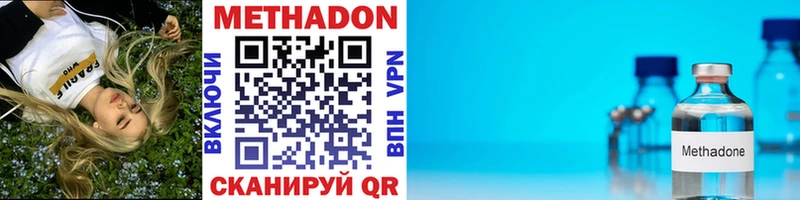 Купить закладки  Кедровый  Метадон мёд 