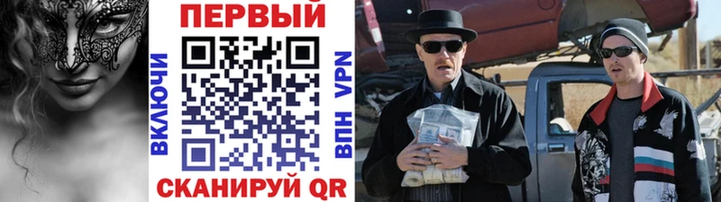 Первитин кристалл  Купить где  Кедровый 