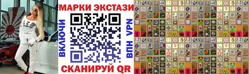 Марки NBOMe 1500мкг  Купить  Кедровый 