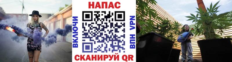 Купить закладки  Кедровый  Марихуана Bruce Banner 